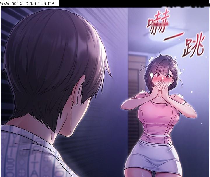 韩国漫画不纯吸血鬼韩漫_不纯吸血鬼-第4话-小偷要被打屁屁在线免费阅读-韩国漫画-第55张图片