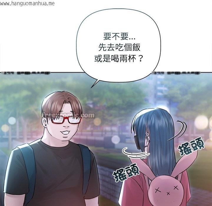 韩国漫画契约的代价/要命的契约韩漫_契约的代价/要命的契约-第17话在线免费阅读-韩国漫画-第98张图片