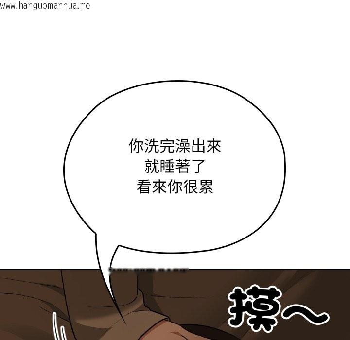 韩国漫画校花的双面生活韩漫_校花的双面生活-第28话在线免费阅读-韩国漫画-第150张图片