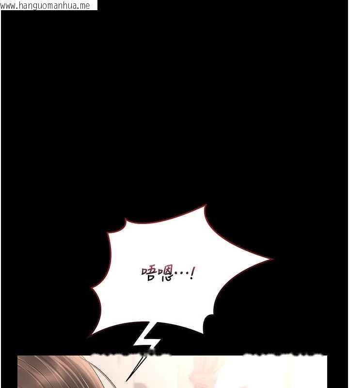 韩国漫画猎艳管理员韩漫_猎艳管理员-第31话-妳是我今天的晚餐在线免费阅读-韩国漫画-第159张图片