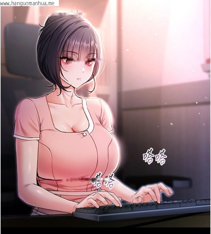 韩国漫画不纯吸血鬼韩漫_不纯吸血鬼-第2话-第一餐-刁蛮俏护士在线免费阅读-韩国漫画-第30张图片