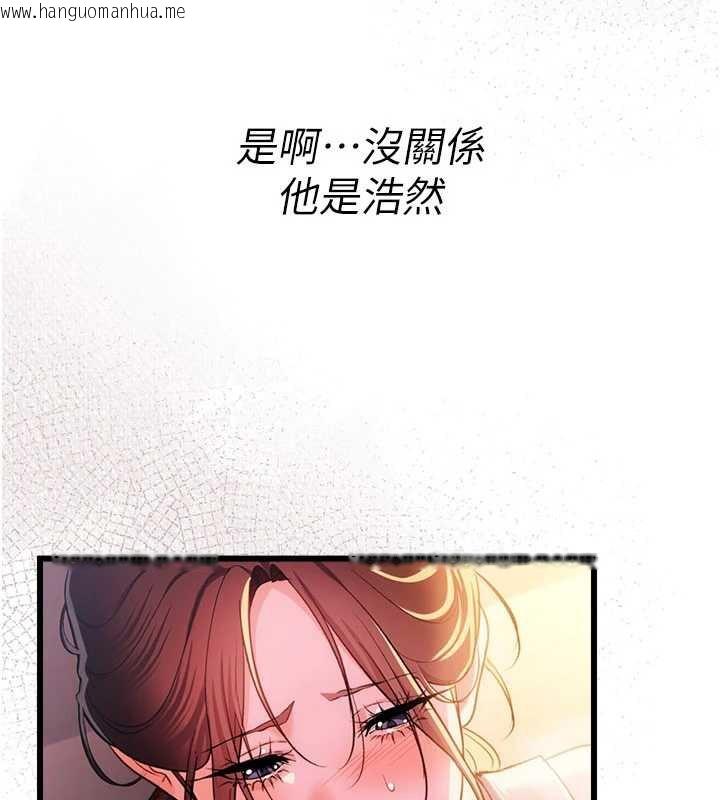 韩国漫画借妻条约韩漫_借妻条约-第37话-接下来就是乔俐了在线免费阅读-韩国漫画-第99张图片