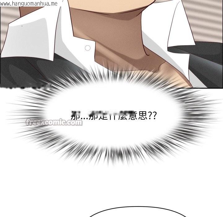 韩国漫画贵妇的专属保镳韩漫_贵妇的专属保镳-第55话在线免费阅读-韩国漫画-第98张图片