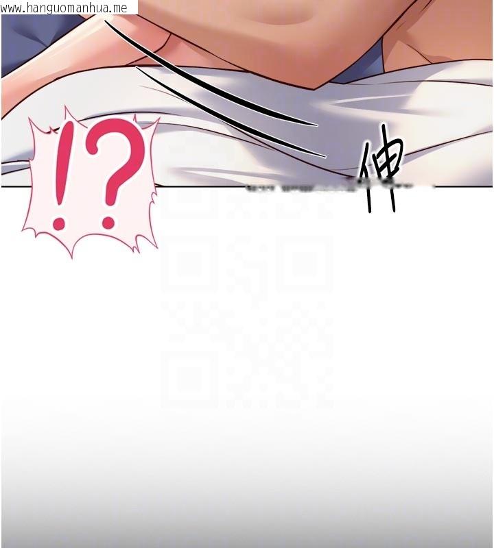 韩国漫画鲁蛇社畜的金手指韩漫_鲁蛇社畜的金手指-第61话-为了爱情人财两失在线免费阅读-韩国漫画-第69张图片