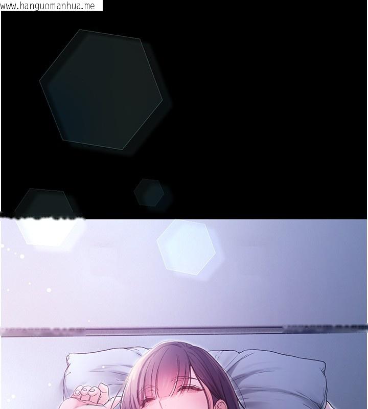 韩国漫画不纯吸血鬼韩漫_不纯吸血鬼-第2话-第一餐-刁蛮俏护士在线免费阅读-韩国漫画-第162张图片