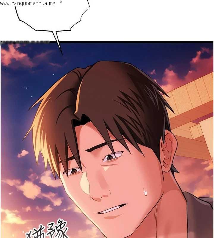 韩国漫画借妻条约韩漫_借妻条约-第37话-接下来就是乔俐了在线免费阅读-韩国漫画-第71张图片