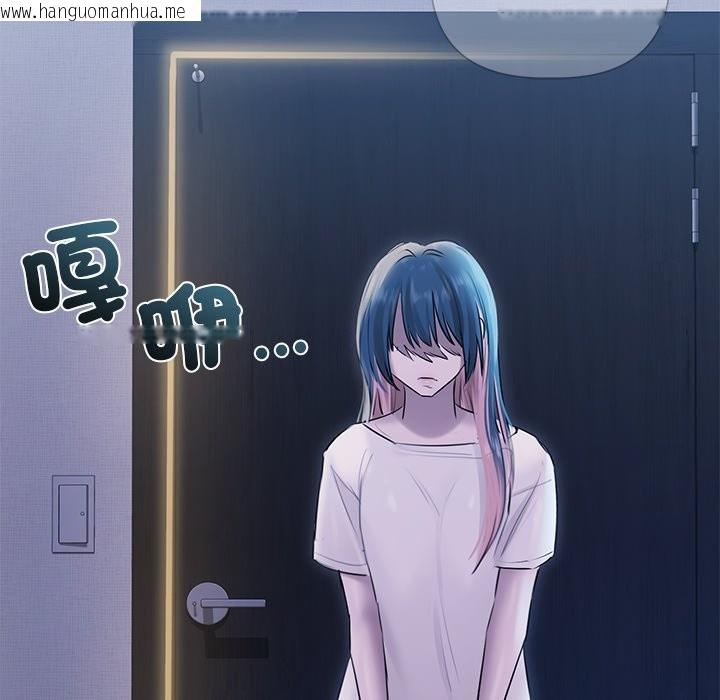 韩国漫画契约的代价/要命的契约韩漫_契约的代价/要命的契约-第17话在线免费阅读-韩国漫画-第69张图片