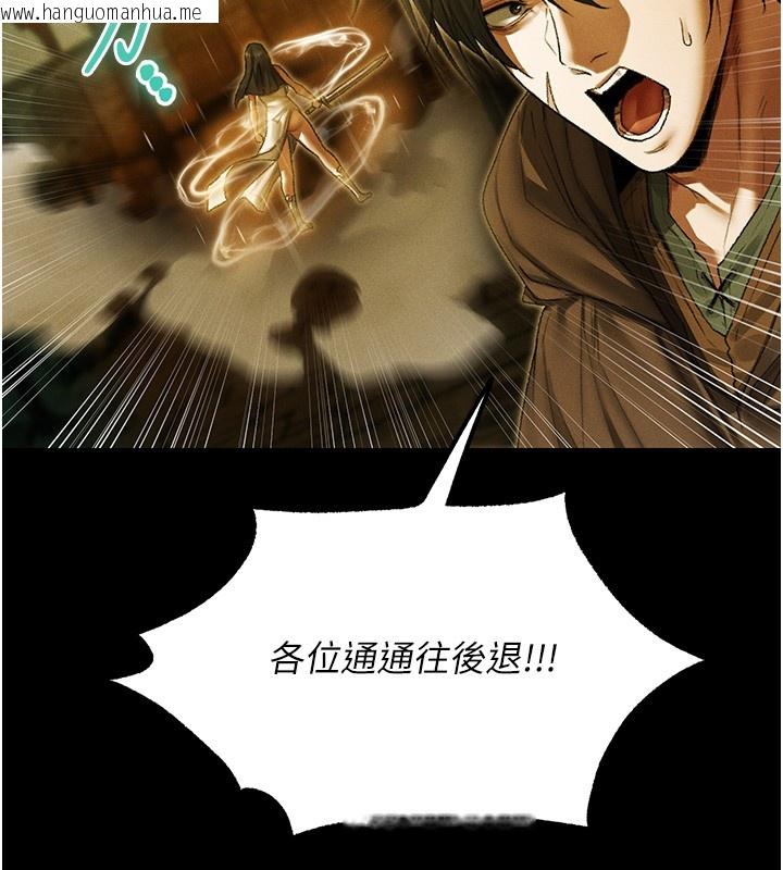 韩国漫画人妻猎人韩漫_人妻猎人-第117话-虏获权势的可口提议在线免费阅读-韩国漫画-第39张图片