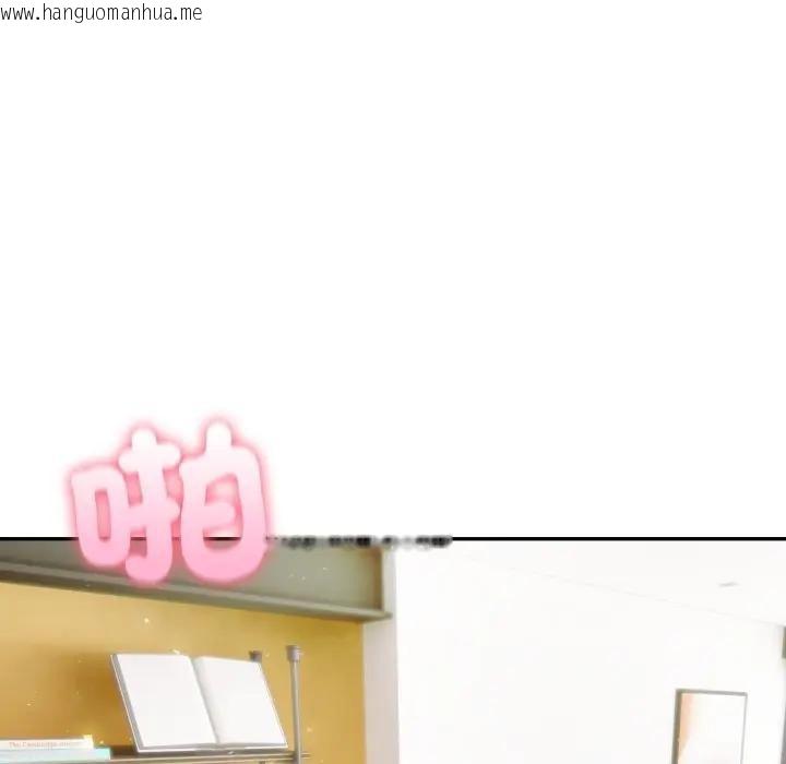 韩国漫画夫妇游戏/夫妇挑战赛韩漫_夫妇游戏/夫妇挑战赛-第67话在线免费阅读-韩国漫画-第73张图片