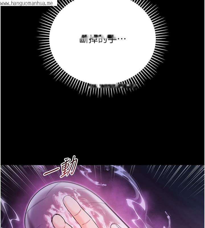 韩国漫画不纯吸血鬼韩漫_不纯吸血鬼-第3话-妳是不是又想要啦?在线免费阅读-韩国漫画-第83张图片