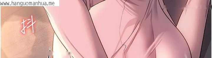 韩国漫画借妻条约韩漫_借妻条约-第37话-接下来就是乔俐了在线免费阅读-韩国漫画-第144张图片