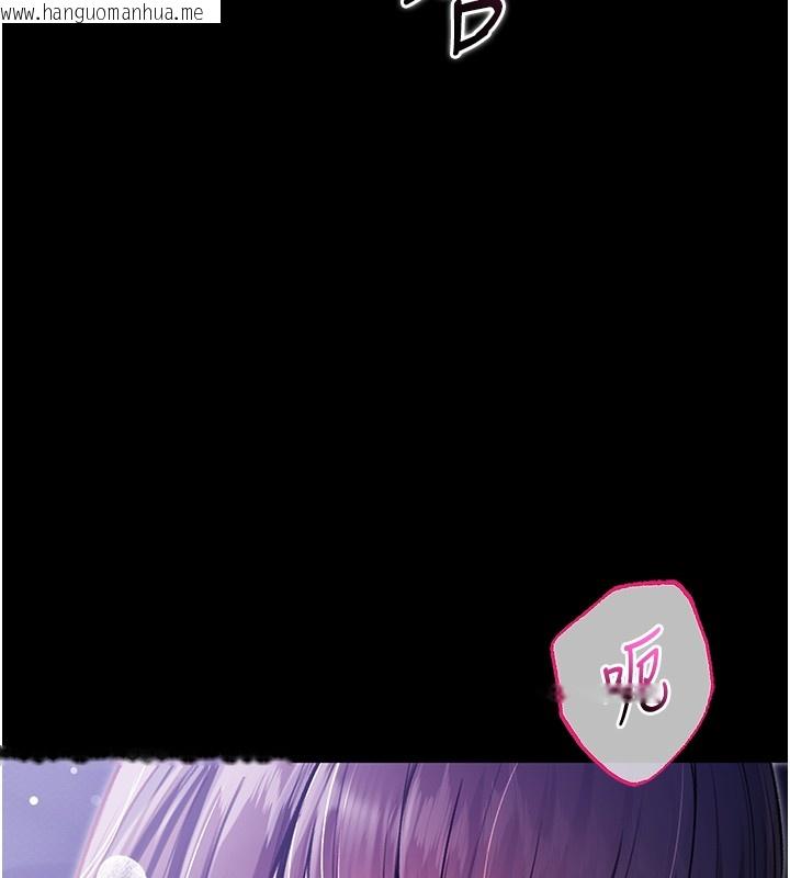 韩国漫画不纯吸血鬼韩漫_不纯吸血鬼-第2话-第一餐-刁蛮俏护士在线免费阅读-韩国漫画-第199张图片
