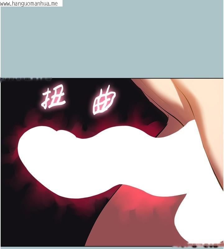 韩国漫画不要恋爱要打砲韩漫_不要恋爱要打砲-第33话-今天是安全期…在线免费阅读-韩国漫画-第41张图片