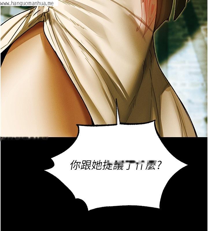 韩国漫画人妻猎人韩漫_人妻猎人-第117话-虏获权势的可口提议在线免费阅读-韩国漫画-第143张图片