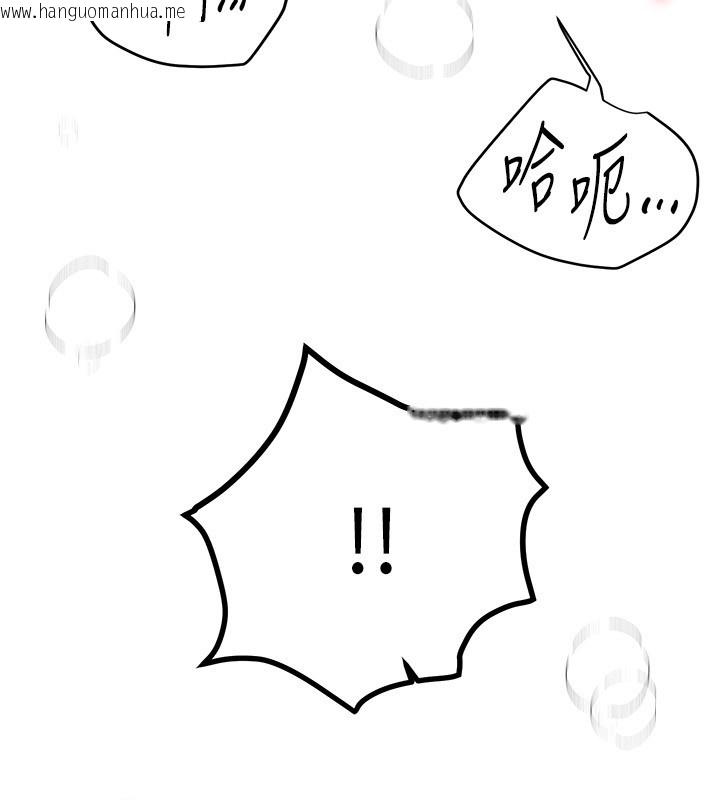 韩国漫画Beautiful-Days韩漫_Beautiful-Days-第71话-坦然面对自己的欲望吧在线免费阅读-韩国漫画-第13张图片