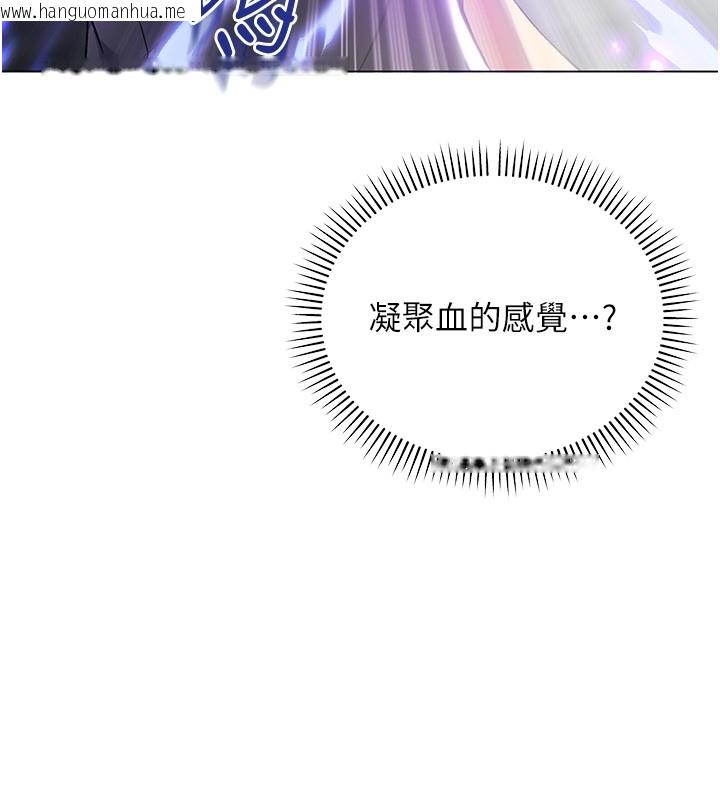 韩国漫画不纯吸血鬼韩漫_不纯吸血鬼-第7话-妳的小穴是我的了在线免费阅读-韩国漫画-第122张图片