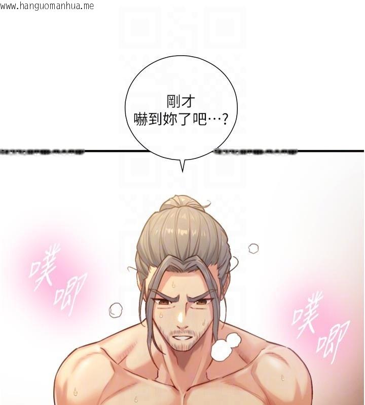 韩国漫画与生巨来韩漫_与生巨来-第14话-有其母必有其女在线免费阅读-韩国漫画-第103张图片