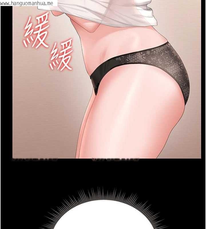 韩国漫画猎艳管理员韩漫_猎艳管理员-第31话-妳是我今天的晚餐在线免费阅读-韩国漫画-第3张图片