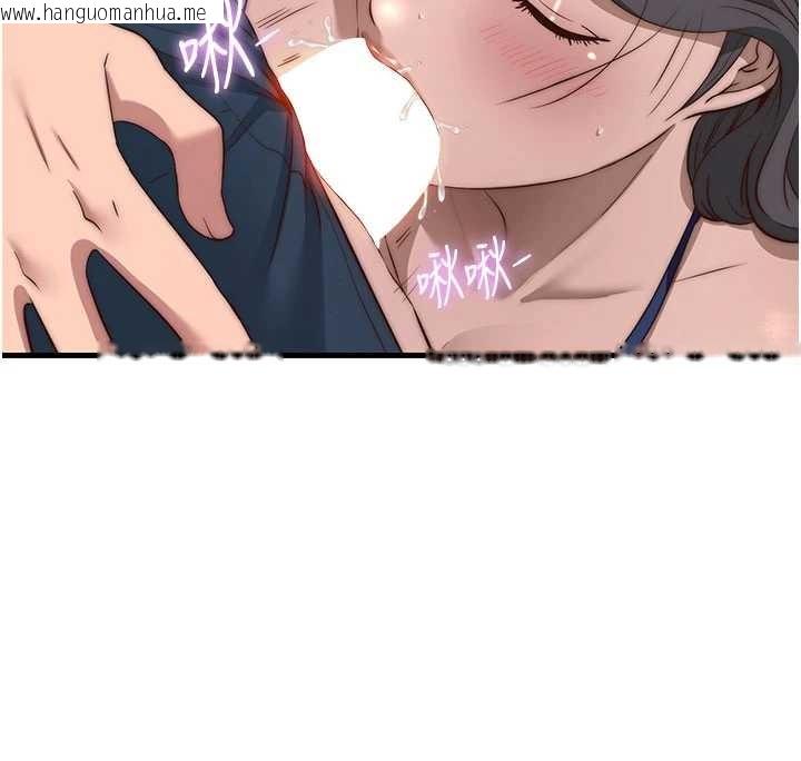 韩国漫画民宿精营中韩漫_民宿精营中-第50话-你在民宿开后宫?在线免费阅读-韩国漫画-第26张图片