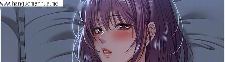 韩国漫画倒追游戏韩漫_倒追游戏-第40话-好想再来一次!!在线免费阅读-韩国漫画-第137张图片