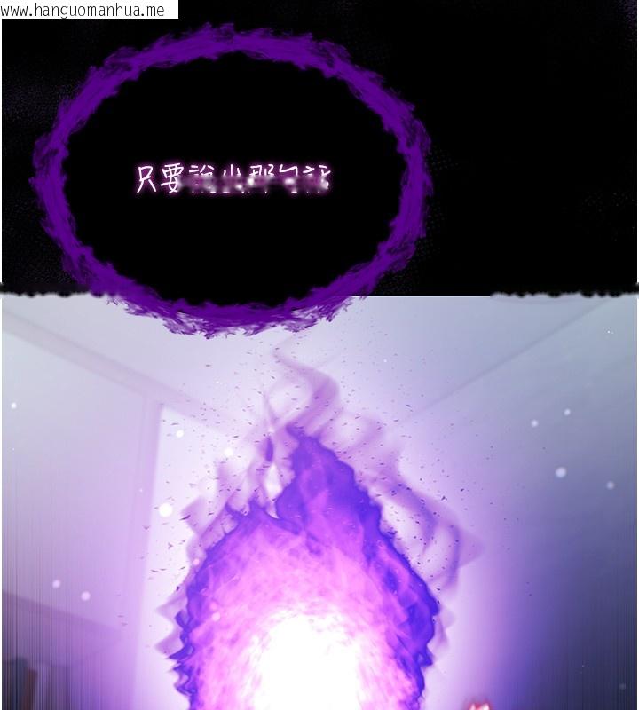 韩国漫画不纯吸血鬼韩漫_不纯吸血鬼-第6话-爱液大喷发在线免费阅读-韩国漫画-第130张图片