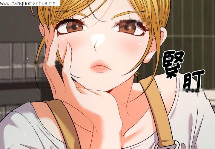 韩国漫画她们教会我的事/全员交往中韩漫_她们教会我的事/全员交往中-第22话在线免费阅读-韩国漫画-第3张图片