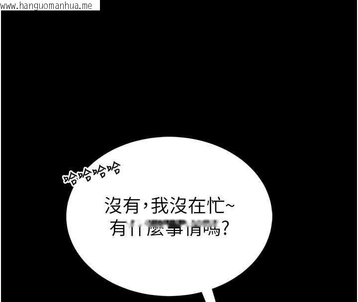 韩国漫画馆长是大野狼韩漫_馆长是大野狼-第9话-已使用发情香水!!在线免费阅读-韩国漫画-第88张图片