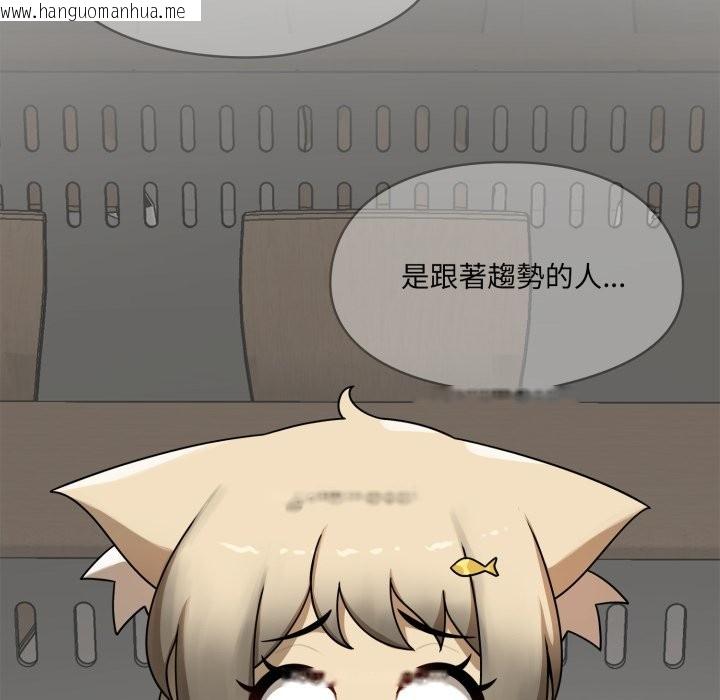 韩国漫画野兽的王国/野兽的乐章韩漫_野兽的王国/野兽的乐章-第13话在线免费阅读-韩国漫画-第78张图片