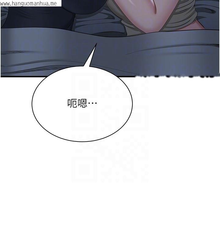 韩国漫画倒追游戏韩漫_倒追游戏-第40话-好想再来一次!!在线免费阅读-韩国漫画-第134张图片