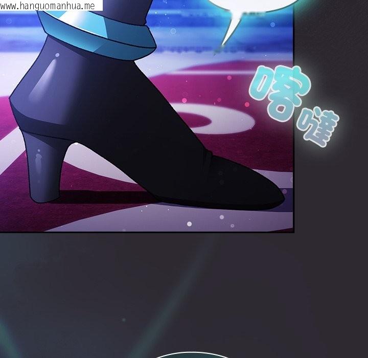 韩国漫画男人稀缺的异世界/当前女友变成异世界独裁者韩漫_男人稀缺的异世界/当前女友变成异世界独裁者-第25话在线免费阅读-韩国漫画-第16张图片