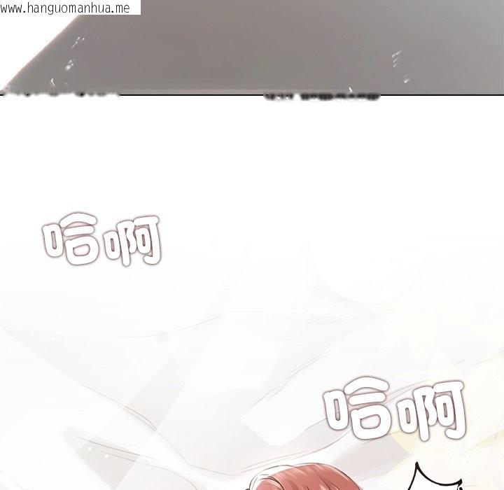 韩国漫画契约的代价/要命的契约韩漫_契约的代价/要命的契约-第17话在线免费阅读-韩国漫画-第32张图片