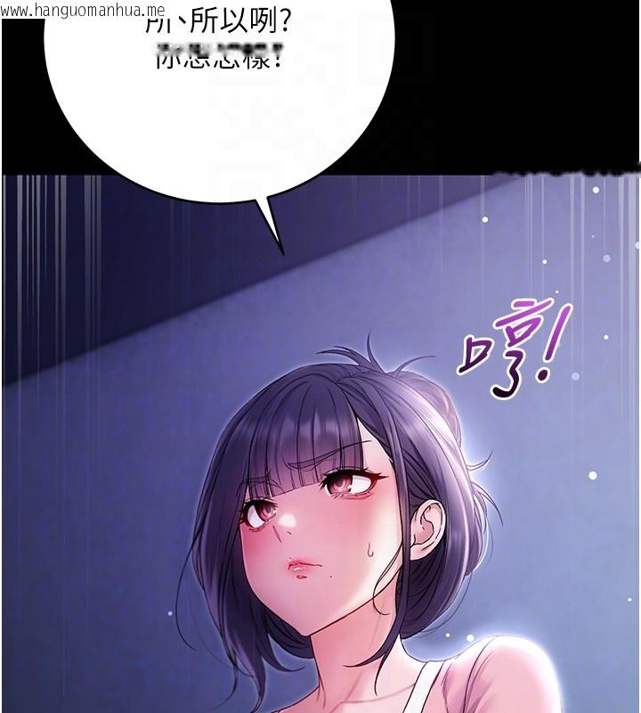 韩国漫画不纯吸血鬼韩漫_不纯吸血鬼-第4话-小偷要被打屁屁在线免费阅读-韩国漫画-第60张图片