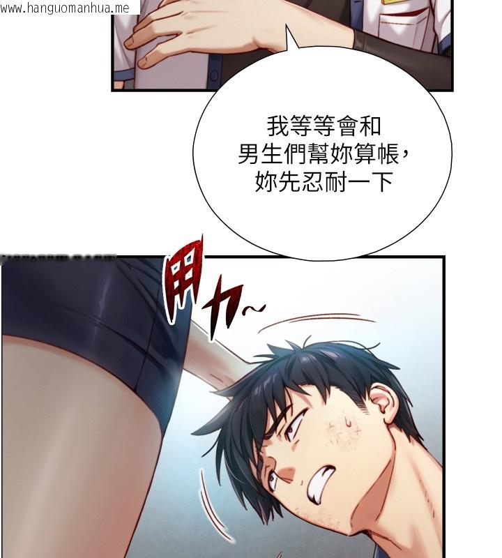 韩国漫画与生巨来韩漫_与生巨来-第14话-有其母必有其女在线免费阅读-韩国漫画-第58张图片