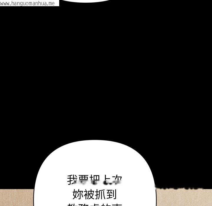 韩国漫画她们教会我的事/全员交往中韩漫_她们教会我的事/全员交往中-第22话在线免费阅读-韩国漫画-第27张图片