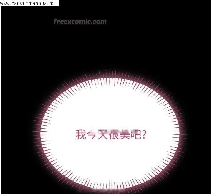 韩国漫画馆长是大野狼韩漫_馆长是大野狼-第9话-已使用发情香水!!在线免费阅读-韩国漫画-第84张图片