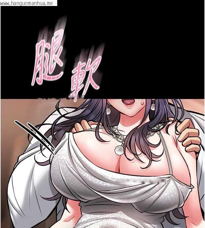 韩国漫画馆长是大野狼韩漫_馆长是大野狼-第9话-已使用发情香水!!在线免费阅读-韩国漫画-第205张图片