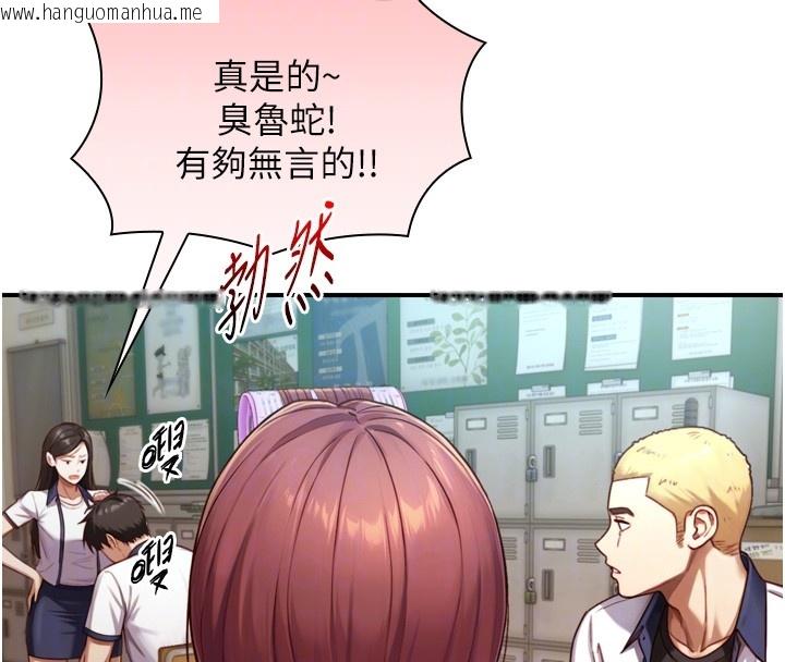 韩国漫画与生巨来韩漫_与生巨来-第14话-有其母必有其女在线免费阅读-韩国漫画-第49张图片