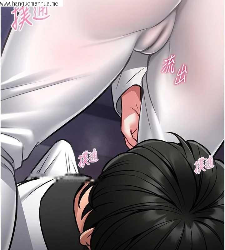 韩国漫画馆长是大野狼韩漫_馆长是大野狼-第9话-已使用发情香水!!在线免费阅读-韩国漫画-第247张图片