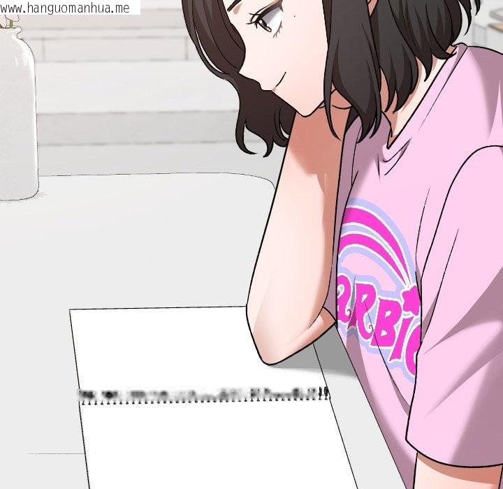 韩国漫画校花的双面生活韩漫_校花的双面生活-第28话在线免费阅读-韩国漫画-第119张图片