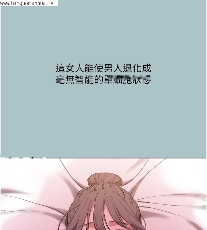 韩国漫画不要恋爱要打砲韩漫_不要恋爱要打砲-第33话-今天是安全期…在线免费阅读-韩国漫画-第69张图片