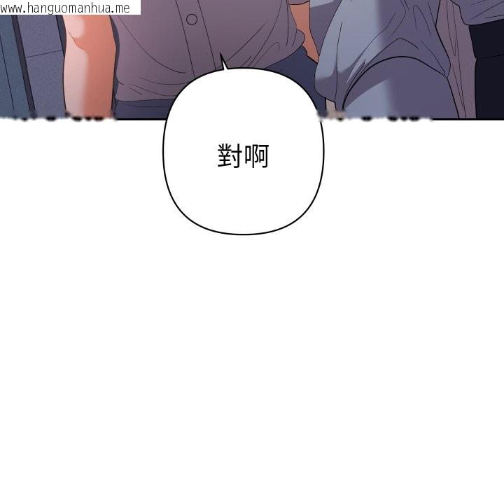 韩国漫画她们教会我的事/全员交往中韩漫_她们教会我的事/全员交往中-第22话在线免费阅读-韩国漫画-第159张图片