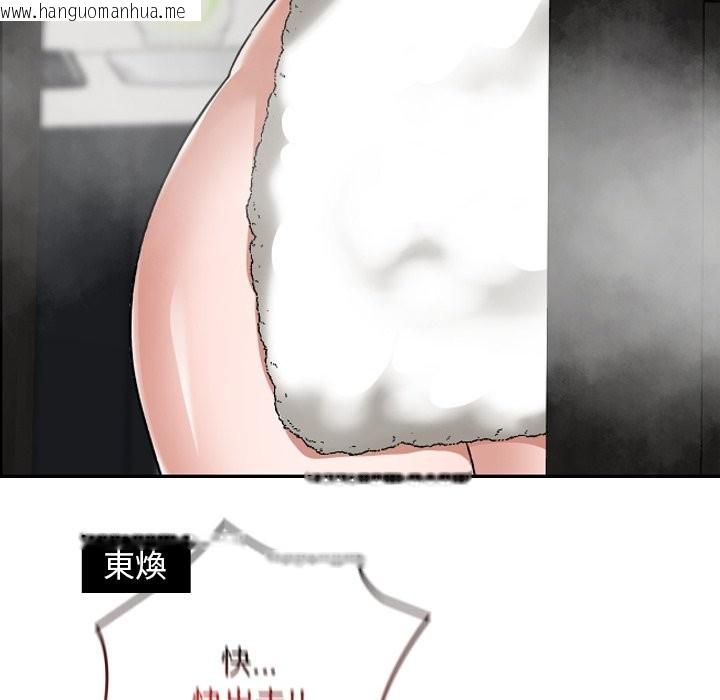 韩国漫画校花的双面生活韩漫_校花的双面生活-第28话在线免费阅读-韩国漫画-第78张图片