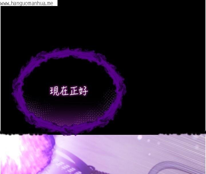 韩国漫画不纯吸血鬼韩漫_不纯吸血鬼-第6话-爱液大喷发在线免费阅读-韩国漫画-第125张图片