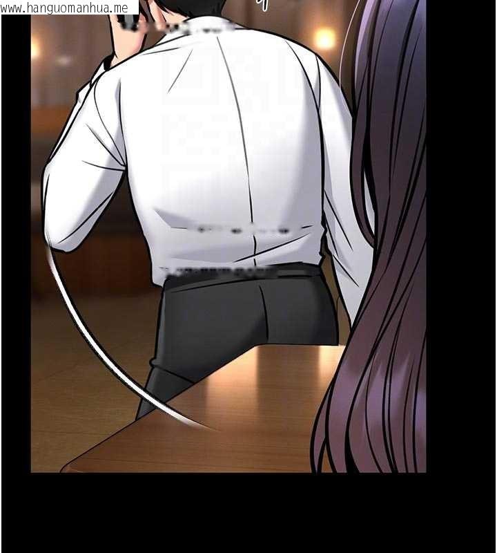 韩国漫画馆长是大野狼韩漫_馆长是大野狼-第9话-已使用发情香水!!在线免费阅读-韩国漫画-第87张图片