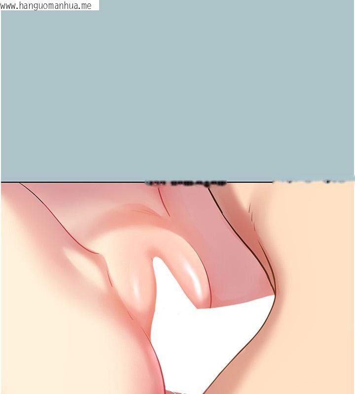 韩国漫画不要恋爱要打砲韩漫_不要恋爱要打砲-第33话-今天是安全期…在线免费阅读-韩国漫画-第87张图片