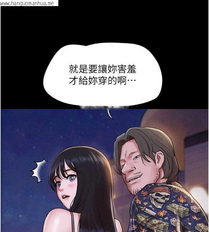 韩国漫画韶恩韩漫_韶恩-第88话-我更喜欢大叔…在线免费阅读-韩国漫画-第143张图片