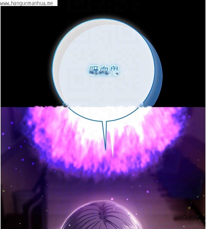 韩国漫画不纯吸血鬼韩漫_不纯吸血鬼-第2话-第一餐-刁蛮俏护士在线免费阅读-韩国漫画-第20张图片