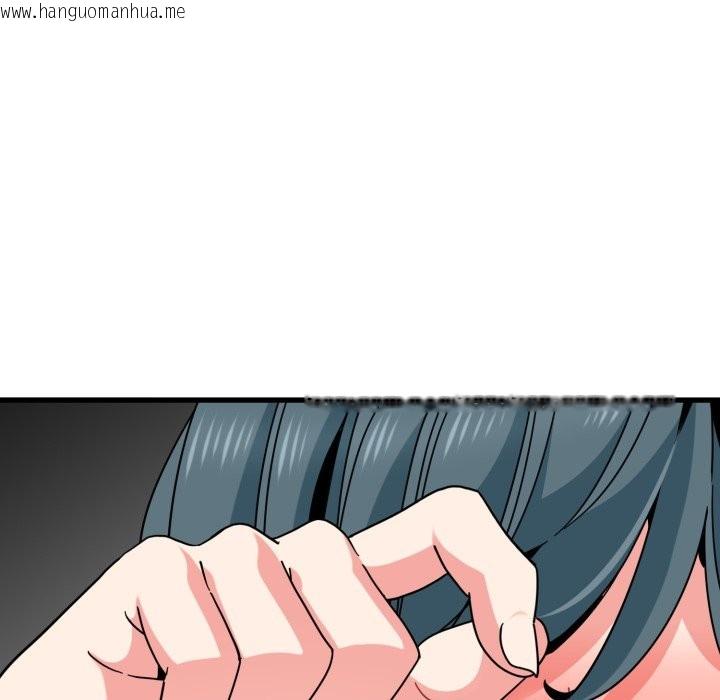 韩国漫画发小碰不得/强制催眠韩漫_发小碰不得/强制催眠-第108话在线免费阅读-韩国漫画-第11张图片