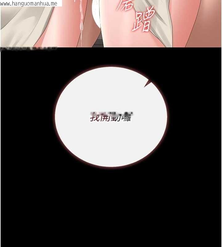 韩国漫画猎艳管理员韩漫_猎艳管理员-第31话-妳是我今天的晚餐在线免费阅读-韩国漫画-第144张图片