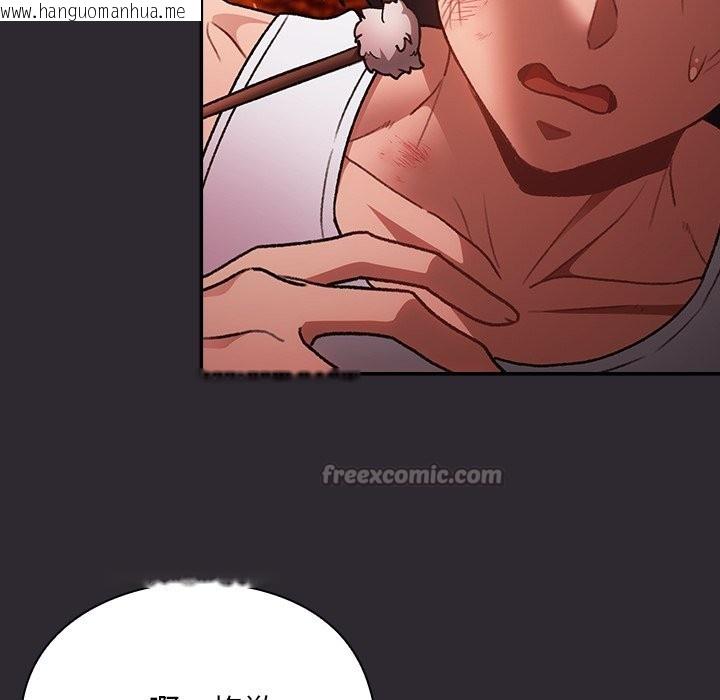 韩国漫画男人稀缺的异世界/当前女友变成异世界独裁者韩漫_男人稀缺的异世界/当前女友变成异世界独裁者-第25话在线免费阅读-韩国漫画-第98张图片